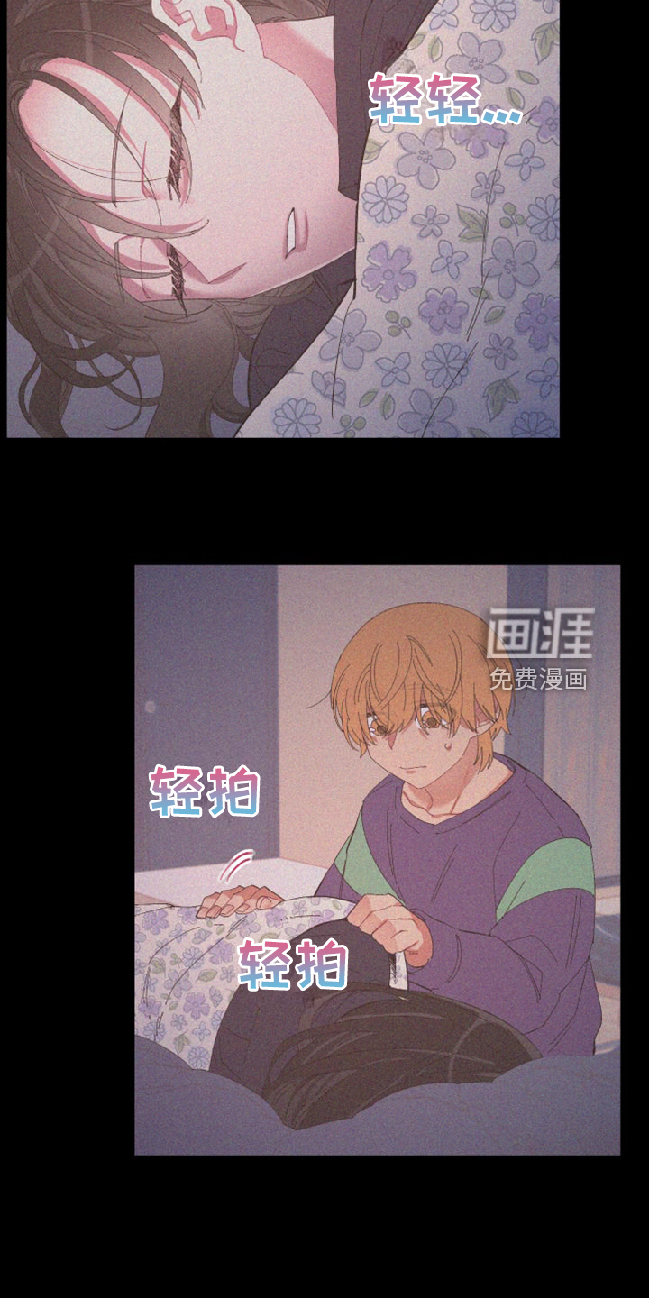 第80话 第10页