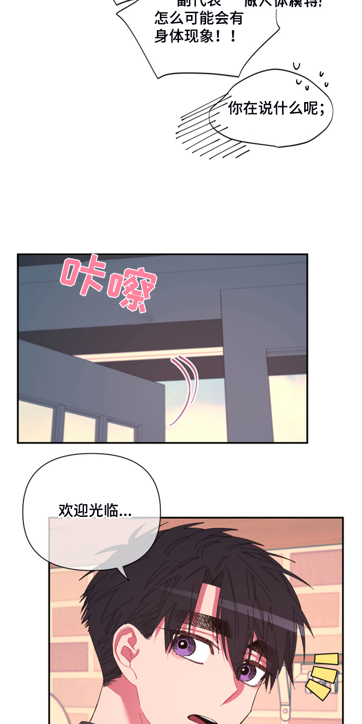 第69话13