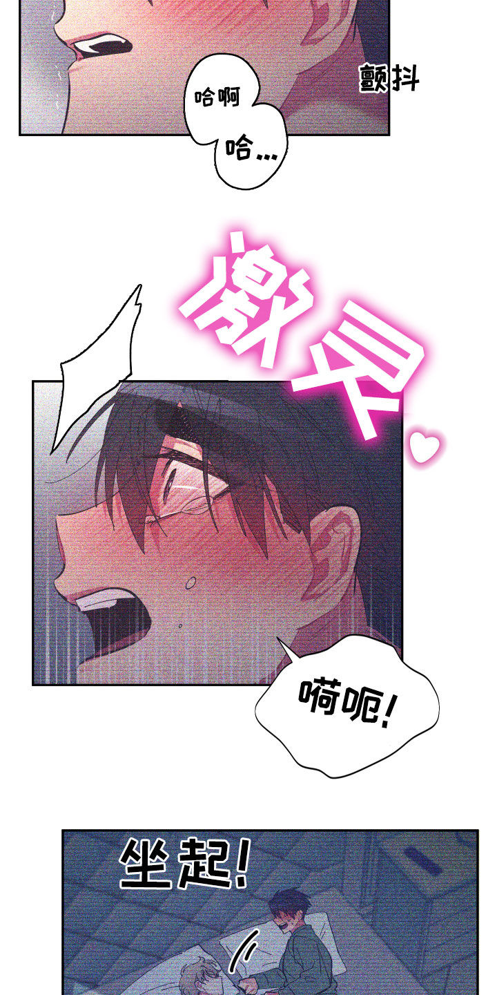 第64话 第4页