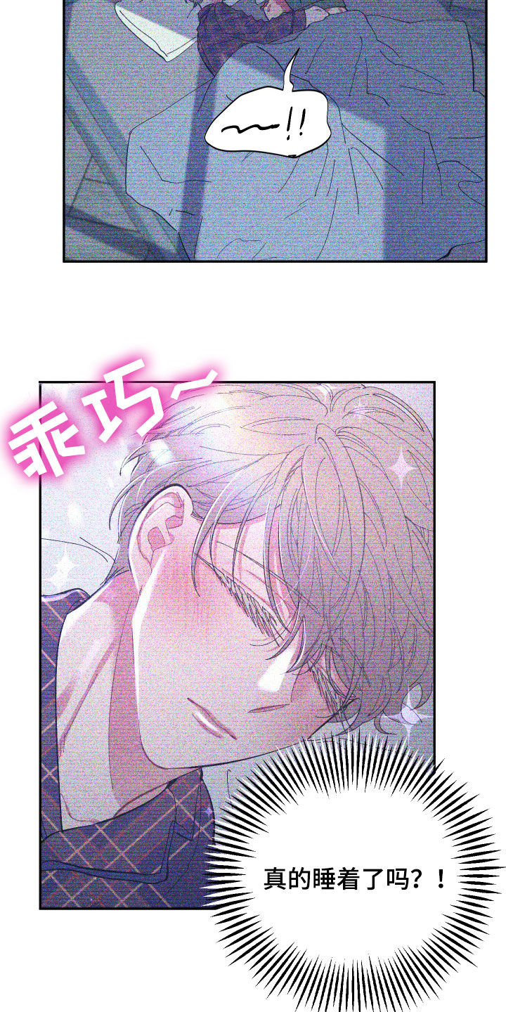 第64话 第5页