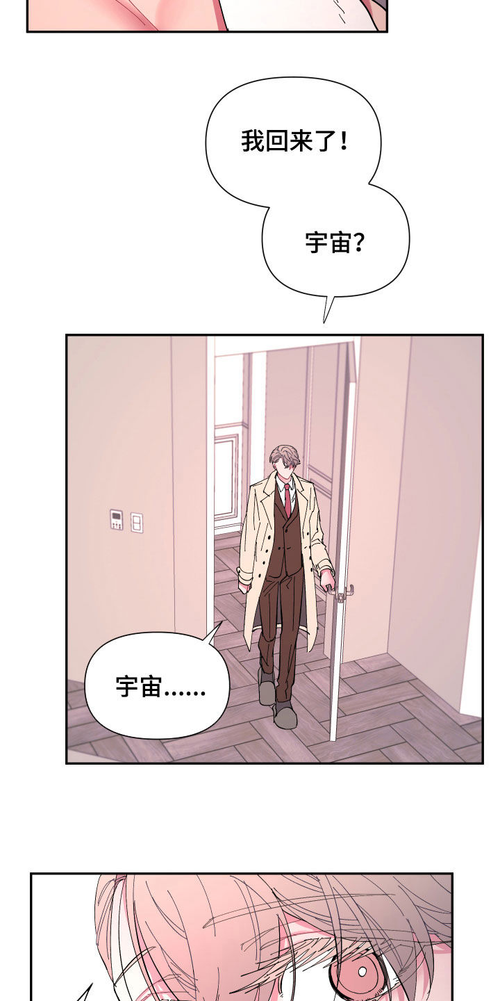 第64话 第11页