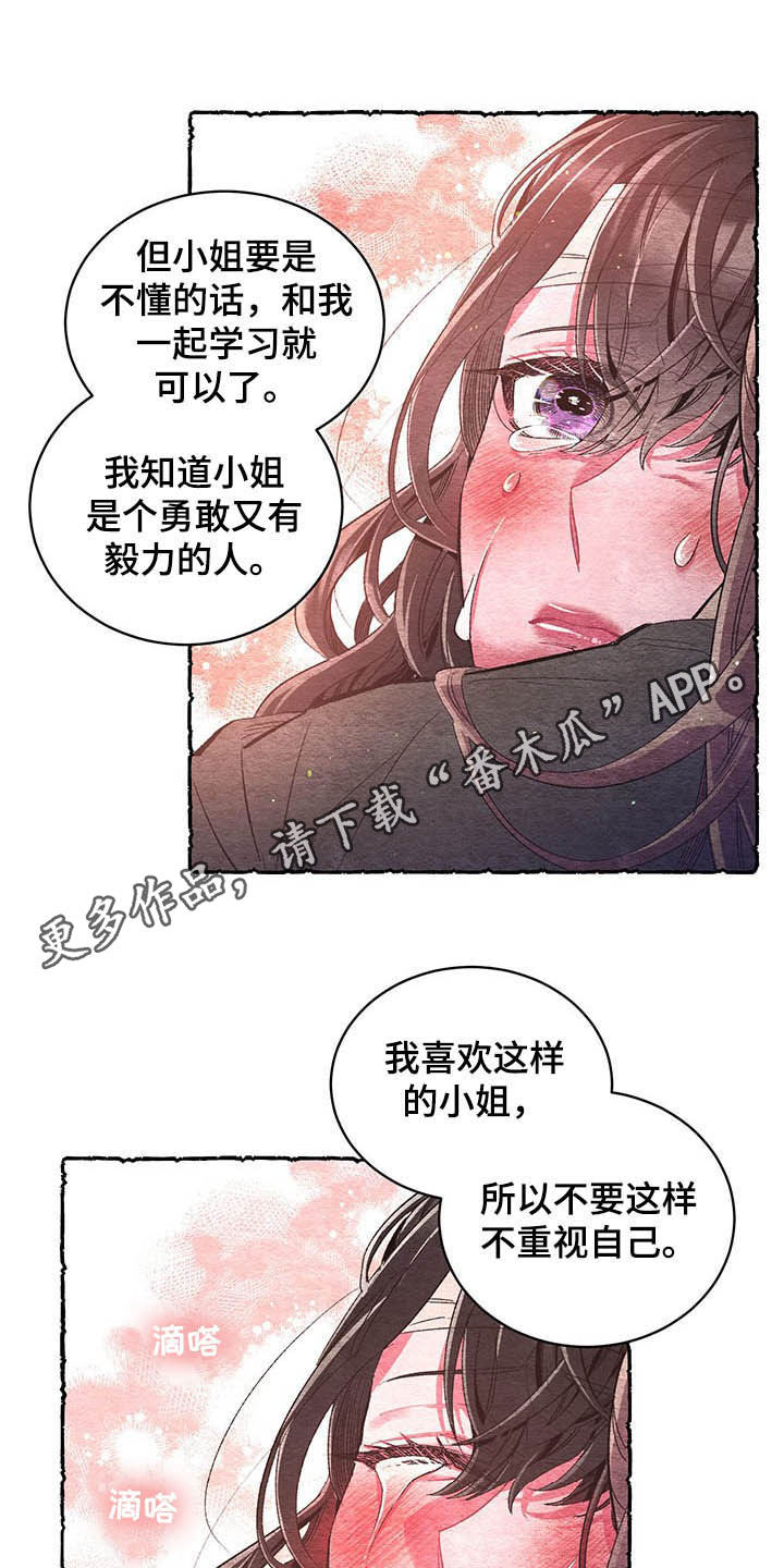 第58话0