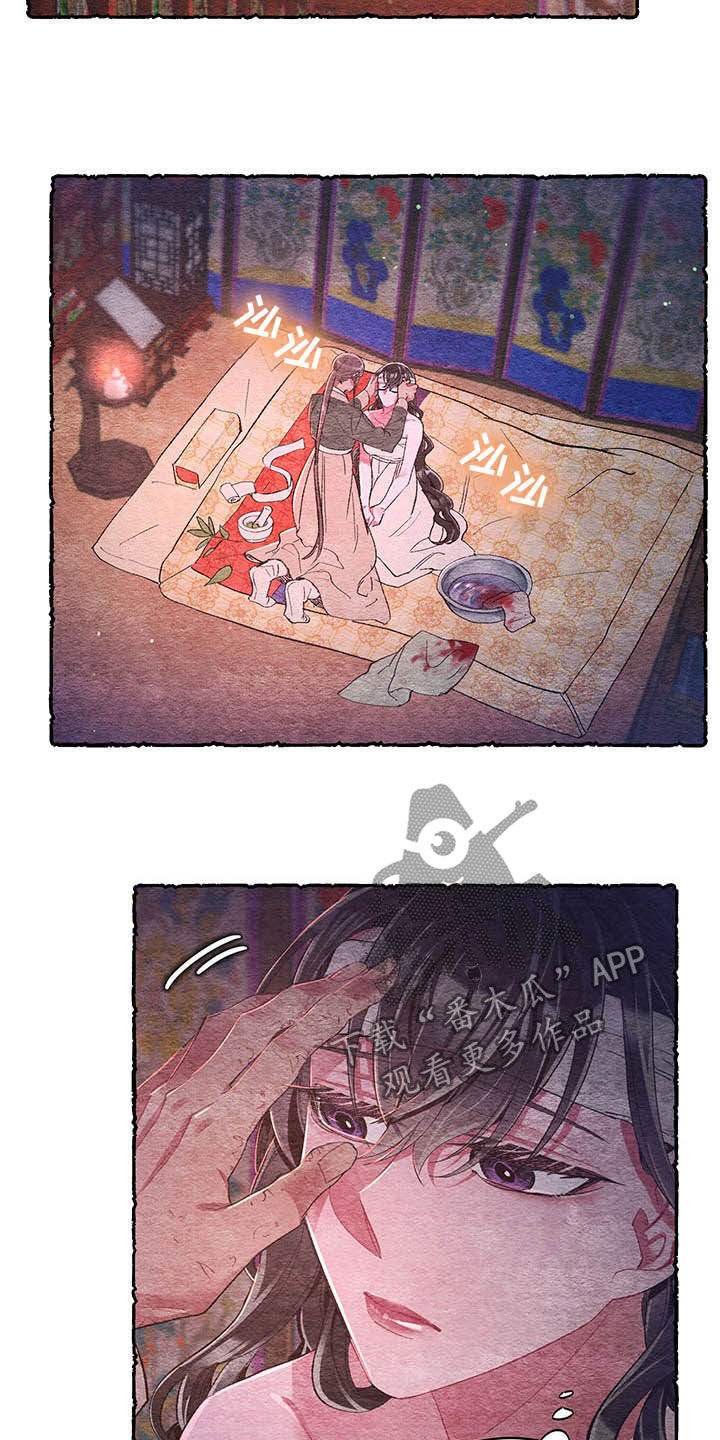 第57话 第8页
