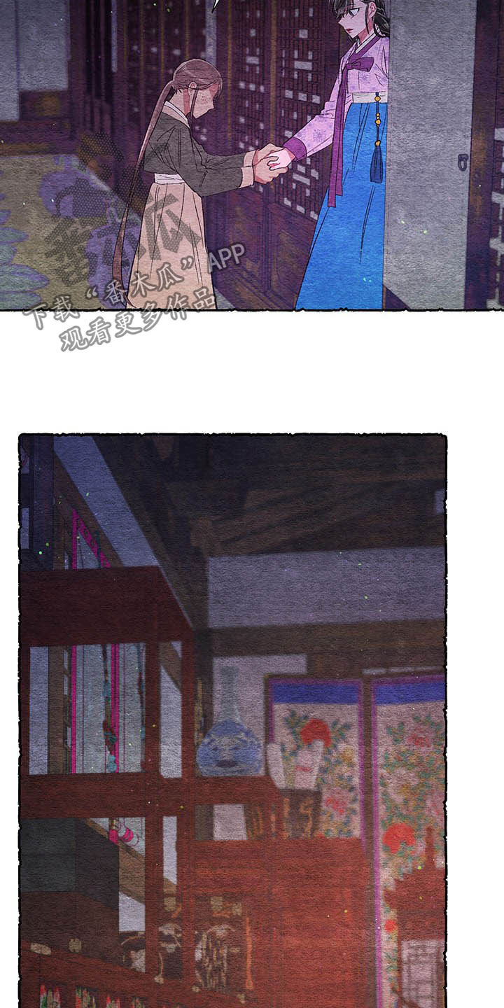 第57话 第7页