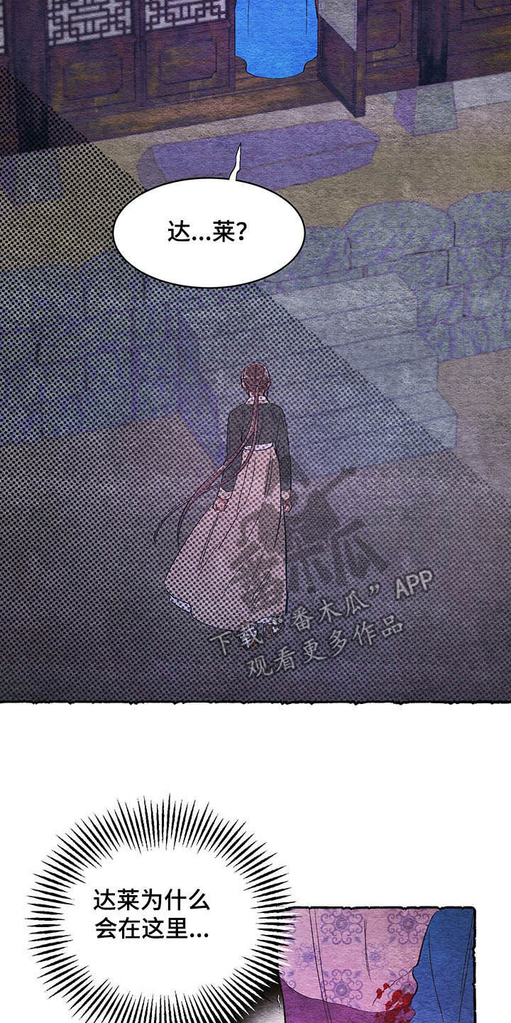 第57话 第2页