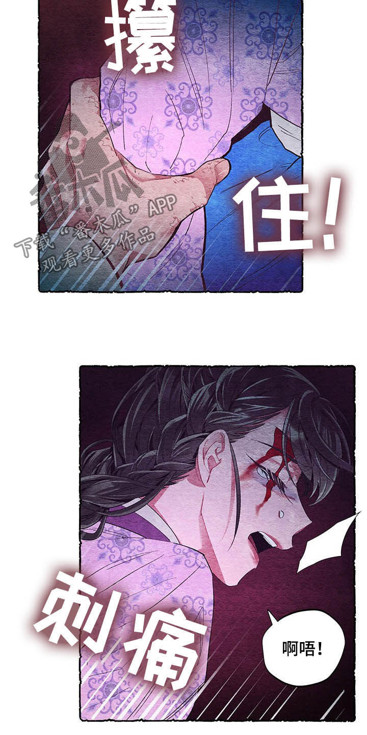 第57话 第4页