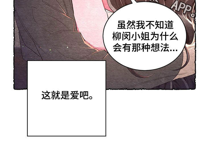 第57话 第19页