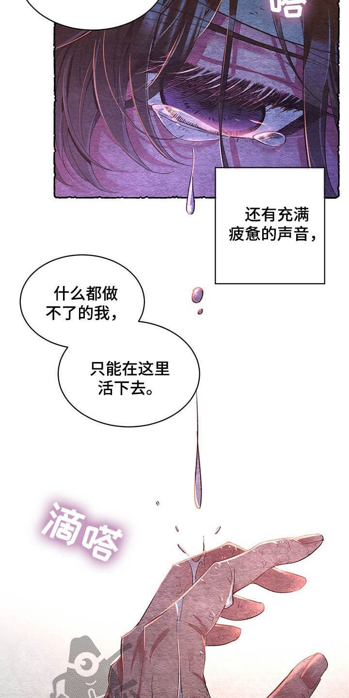 第57话 第15页