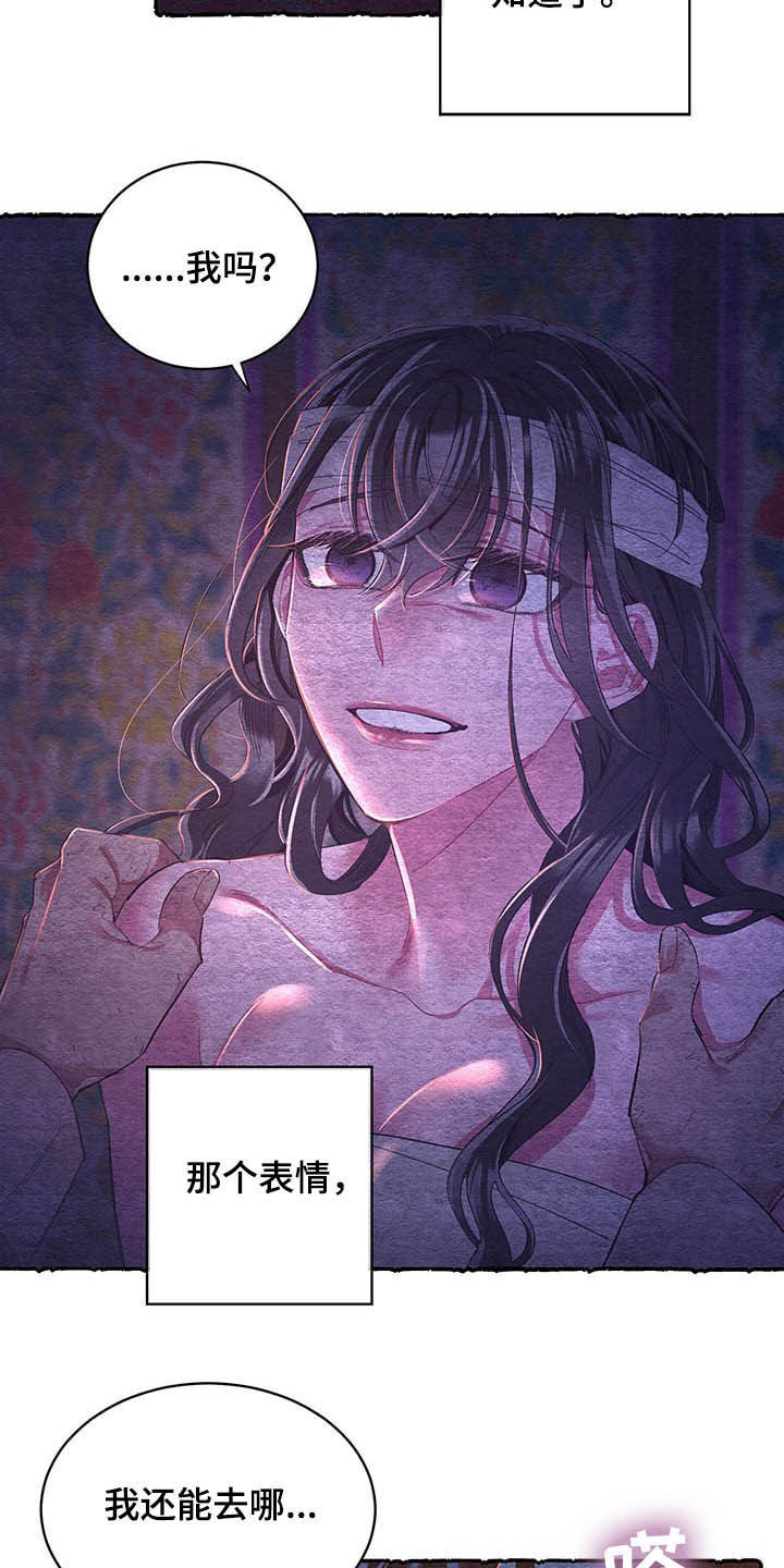 第57话 第14页