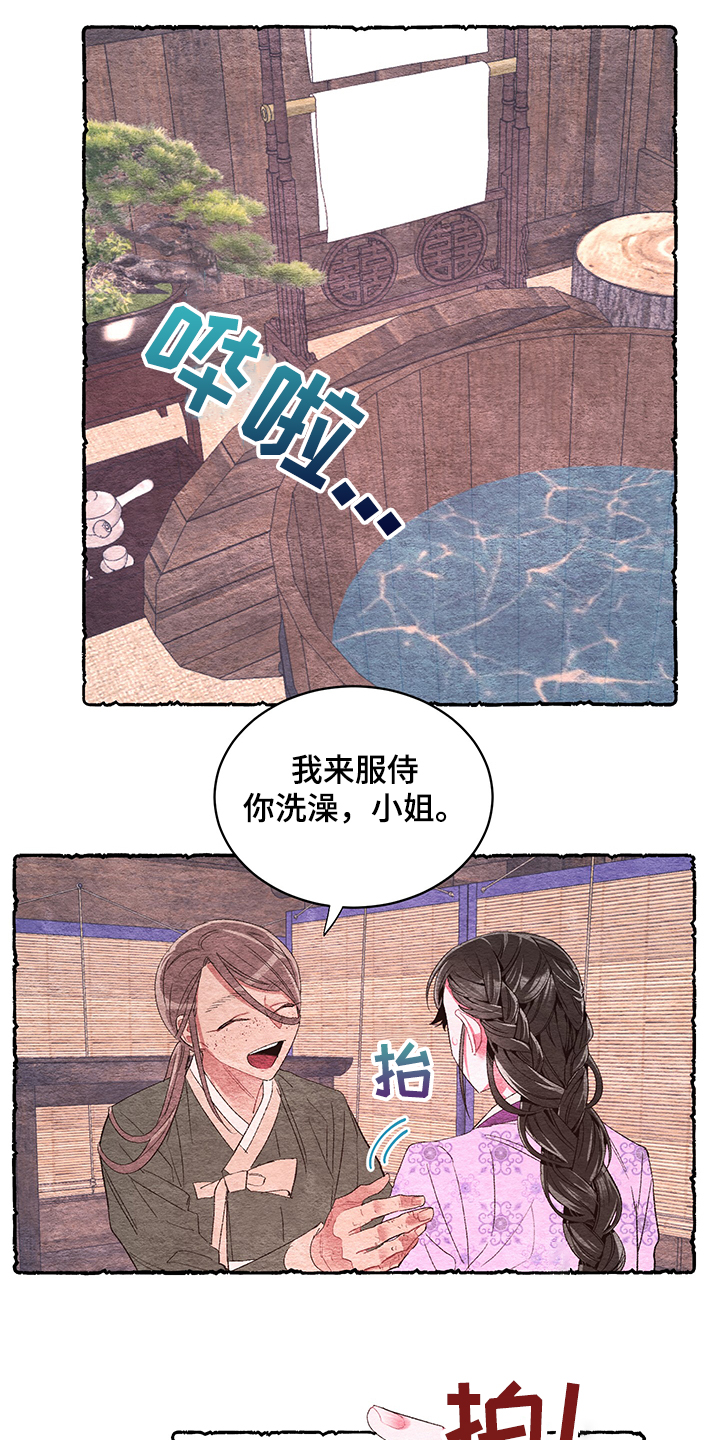 第56话4