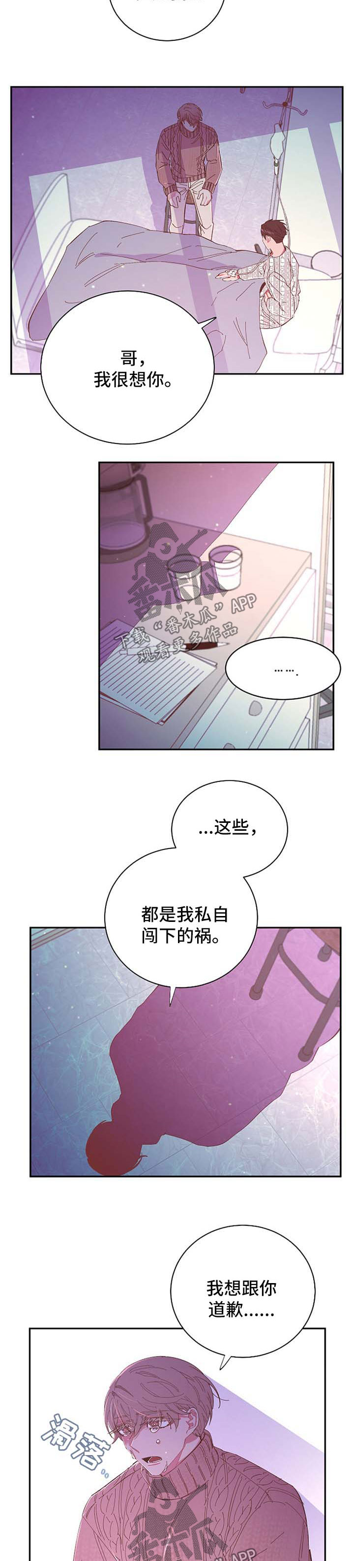 第44话 第10页