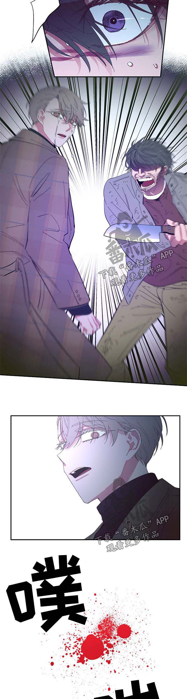 第40话 第10页