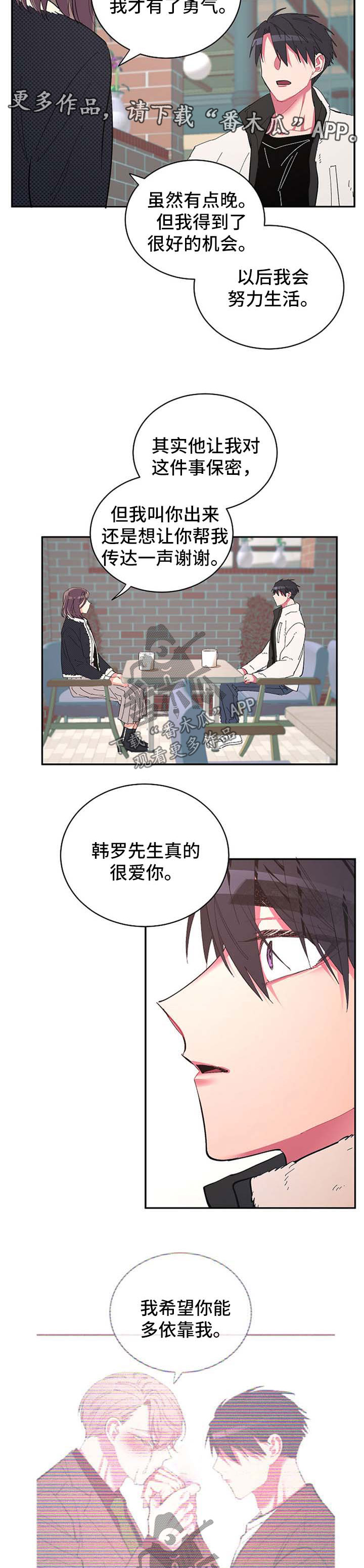 第39话 第4页
