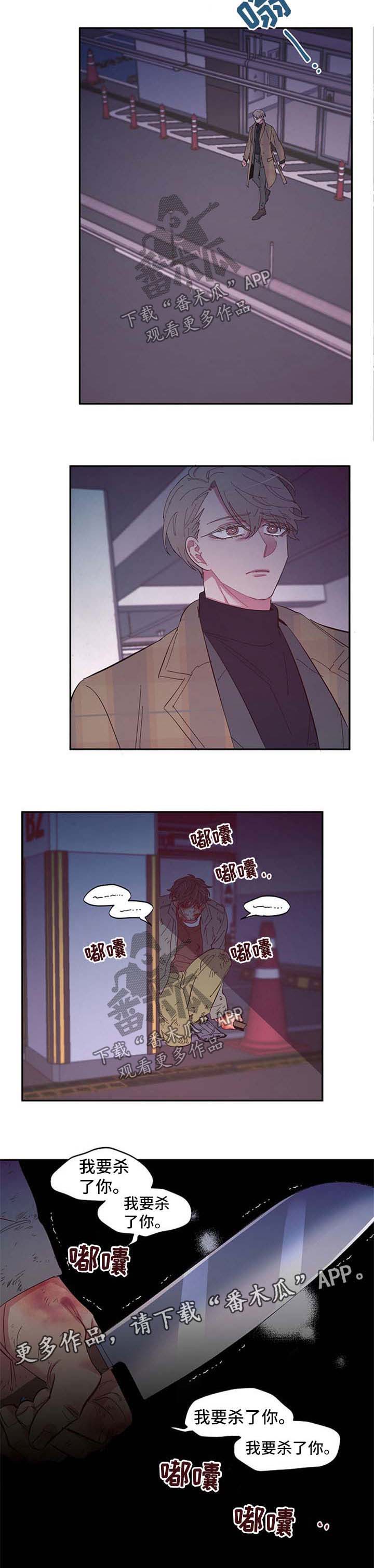 第39话 第10页