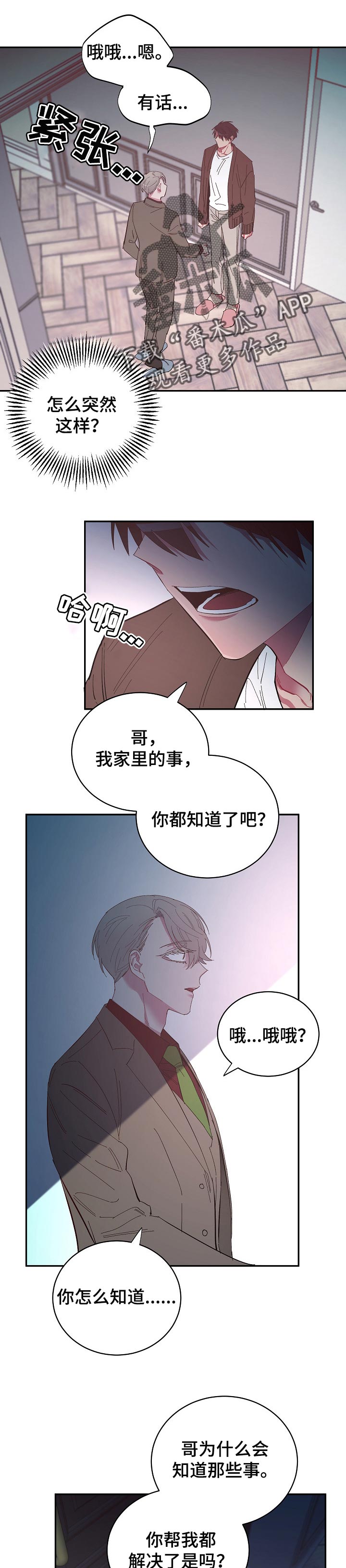 第35话0