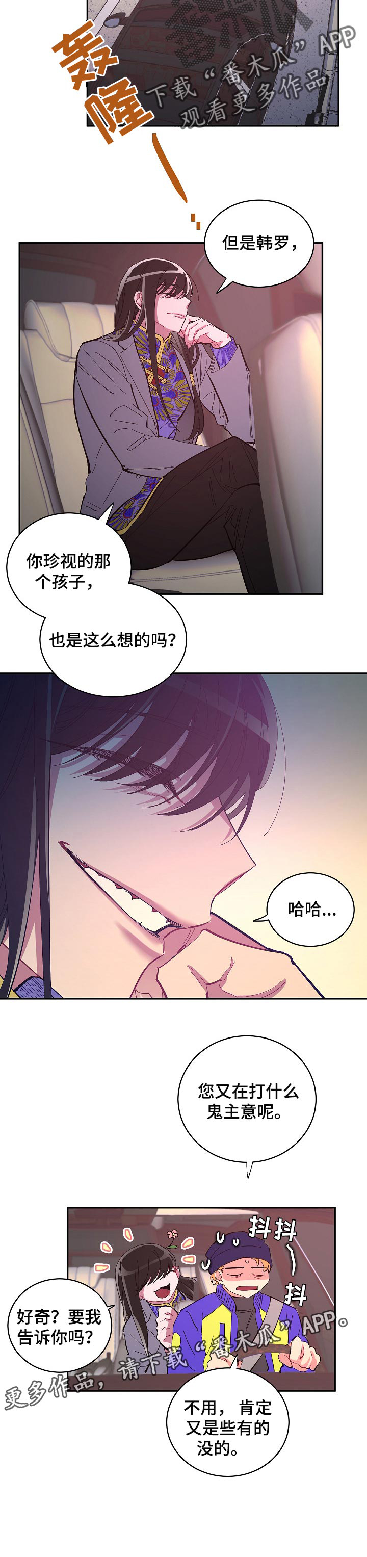 第31话8