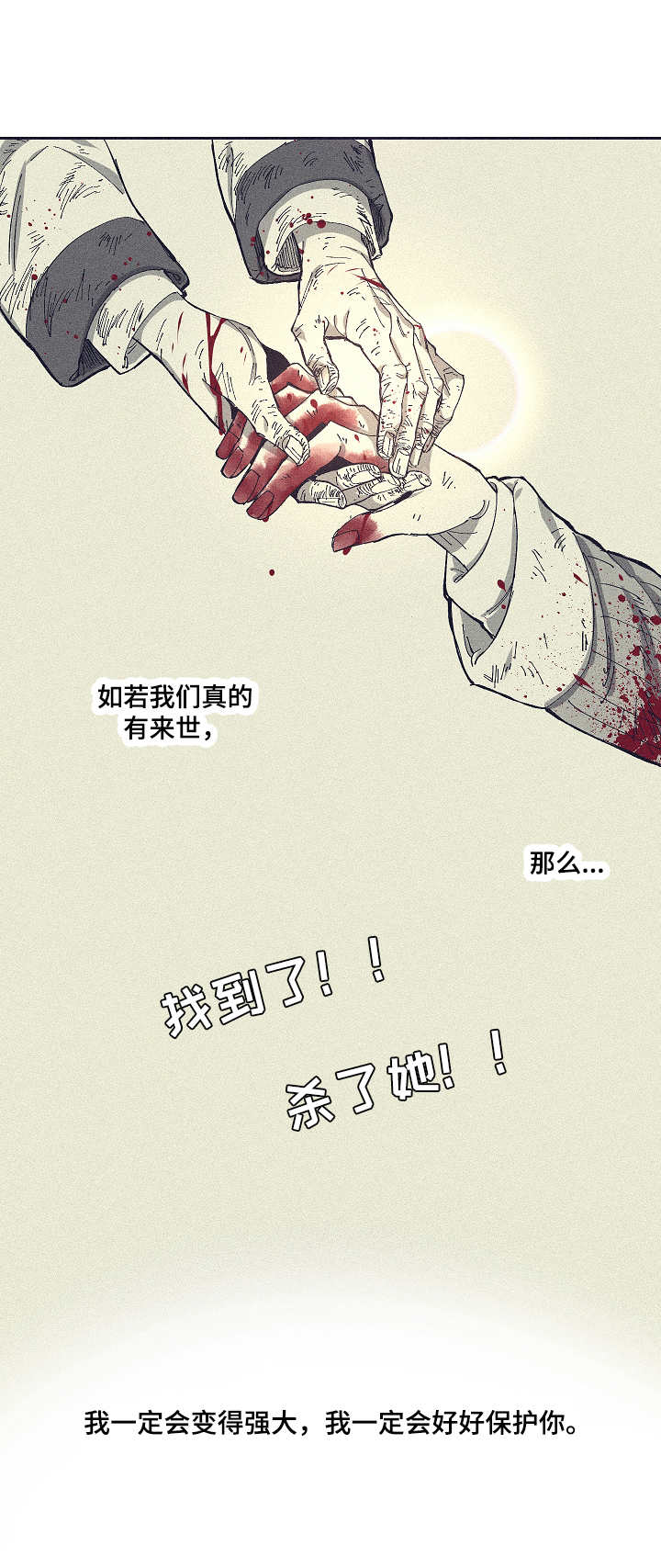 第1话1