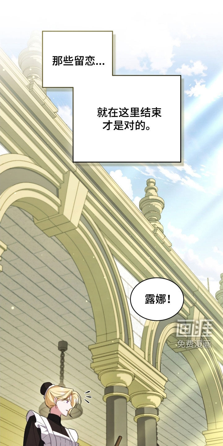 第129话21