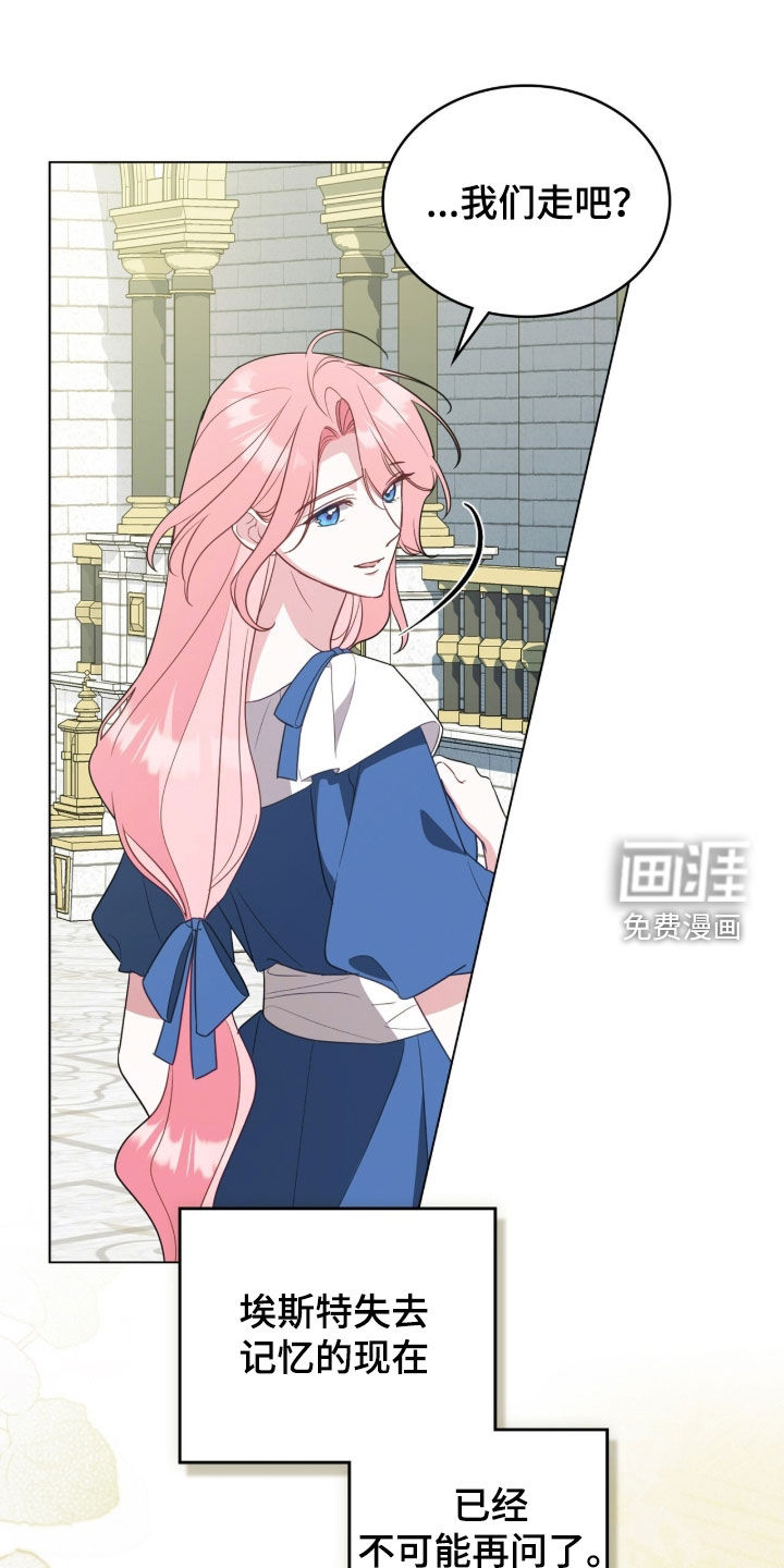 第129话8