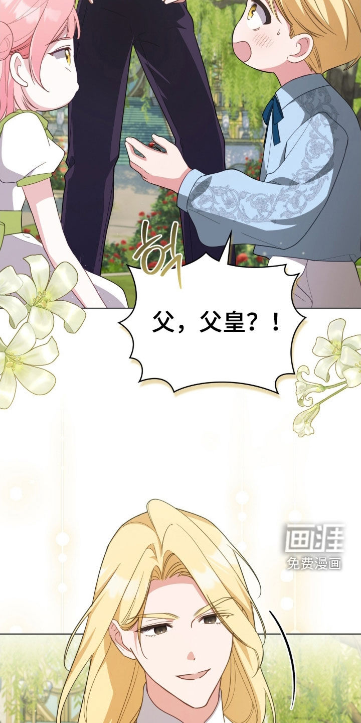 第129话33