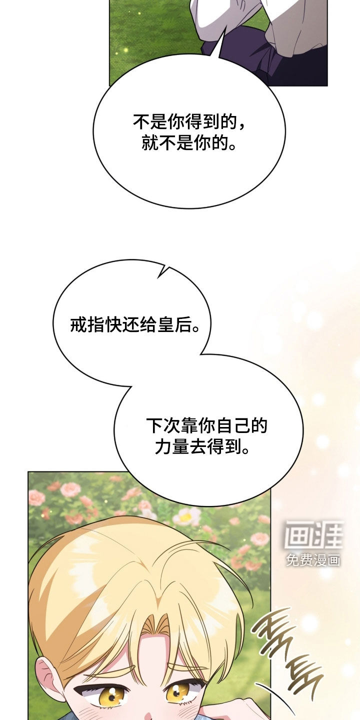 第129话35