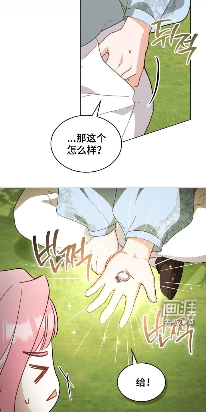 第129话29