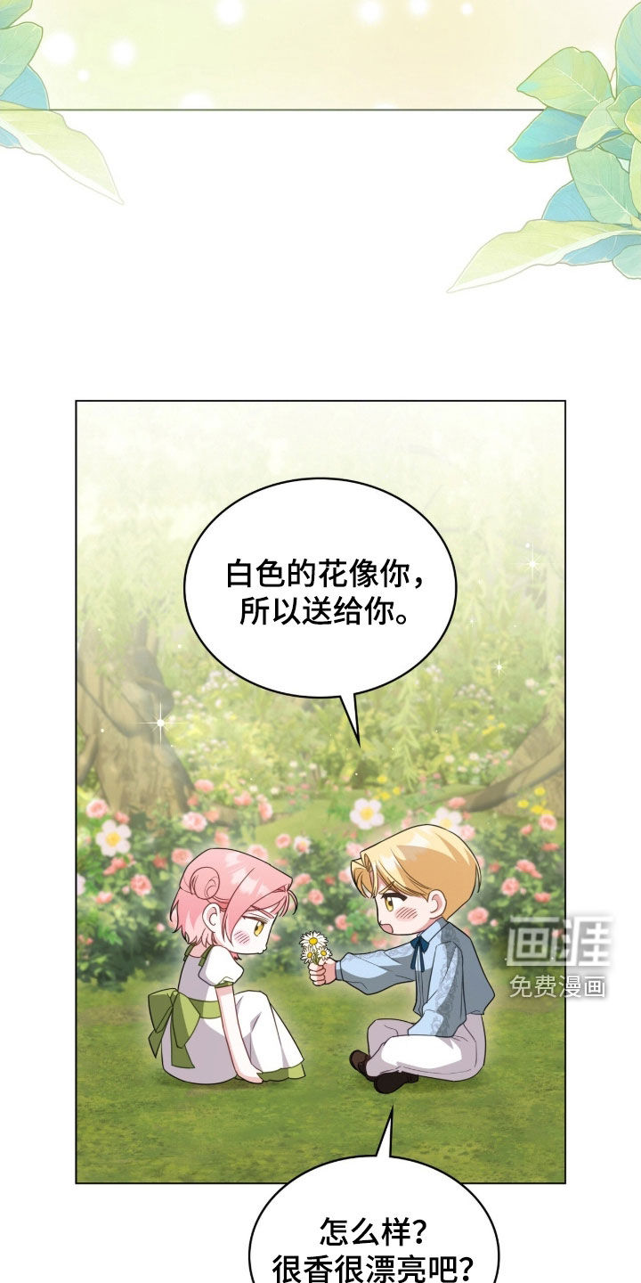 第129话26