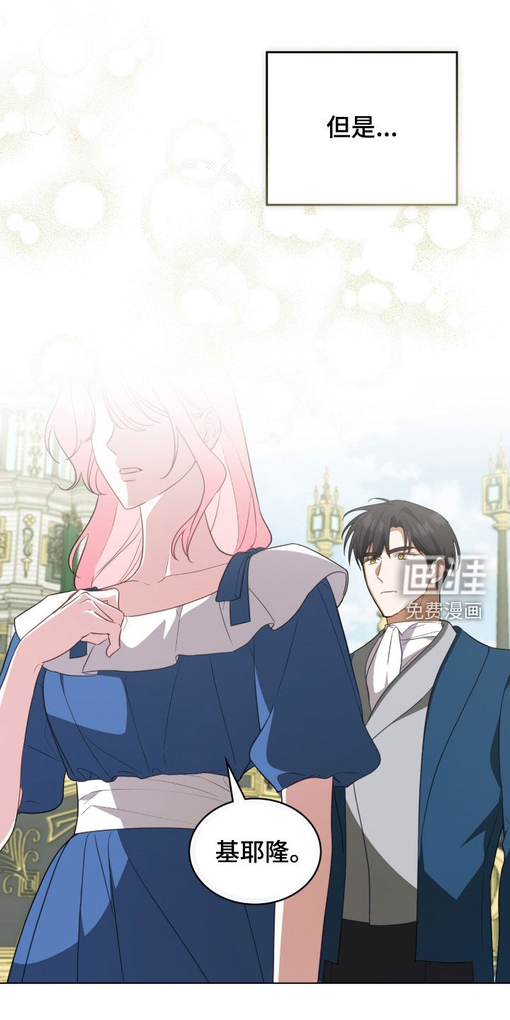 第129话7