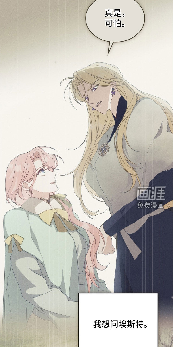 第129话5