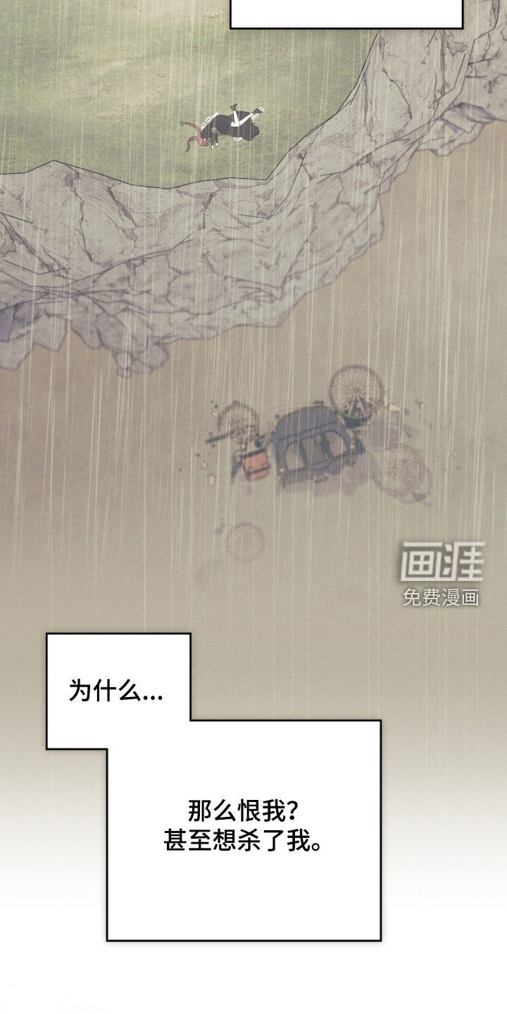 第129话6
