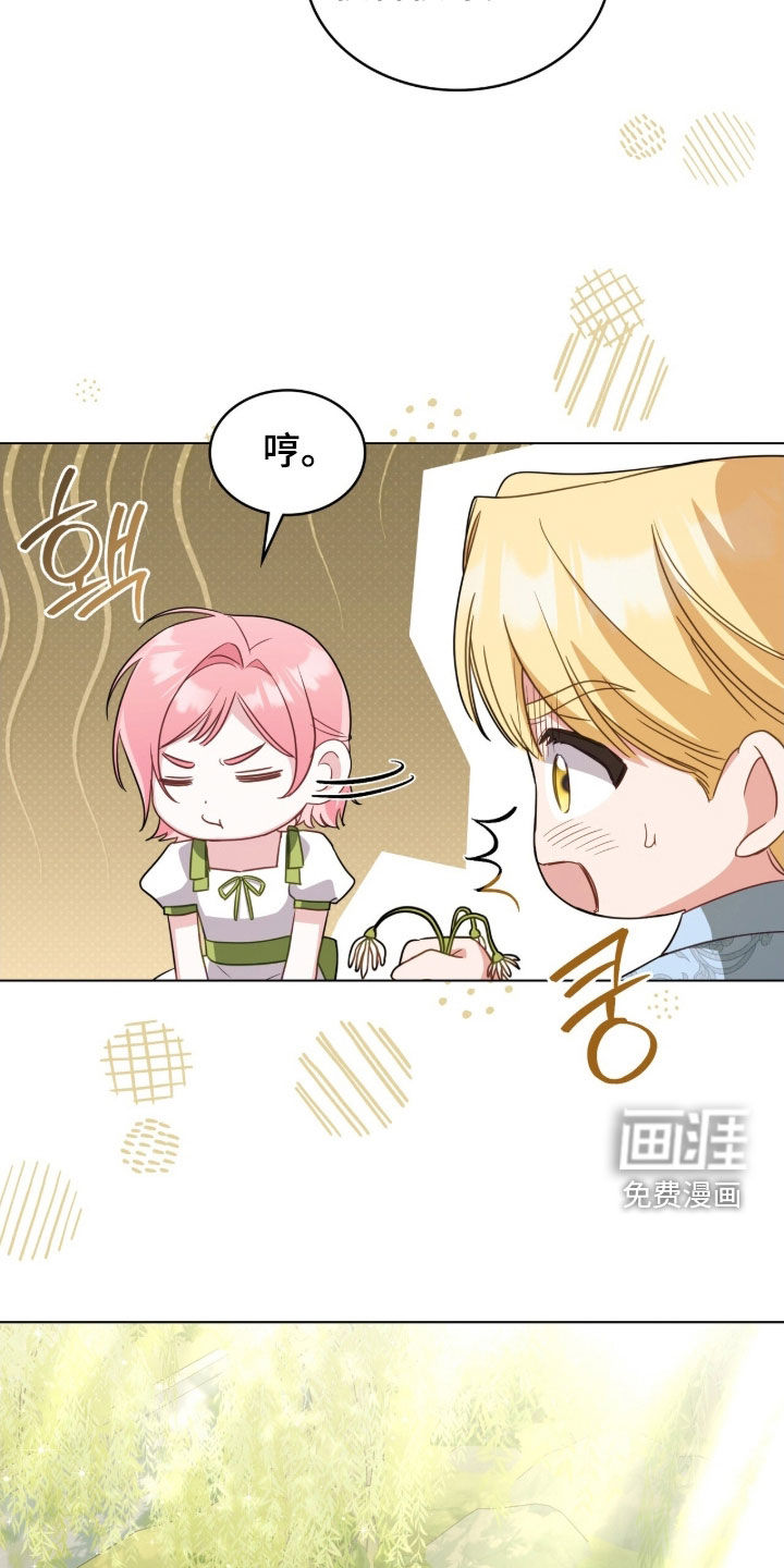 第129话27
