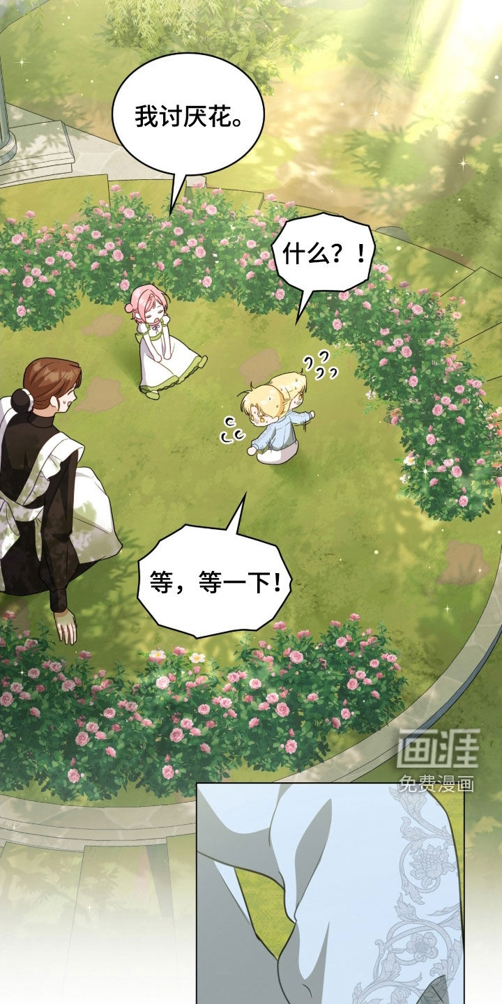 第129话28