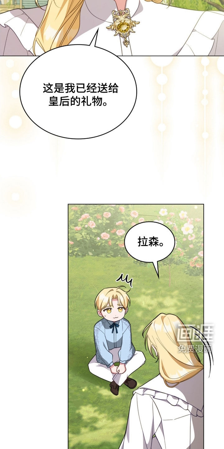 第129话34