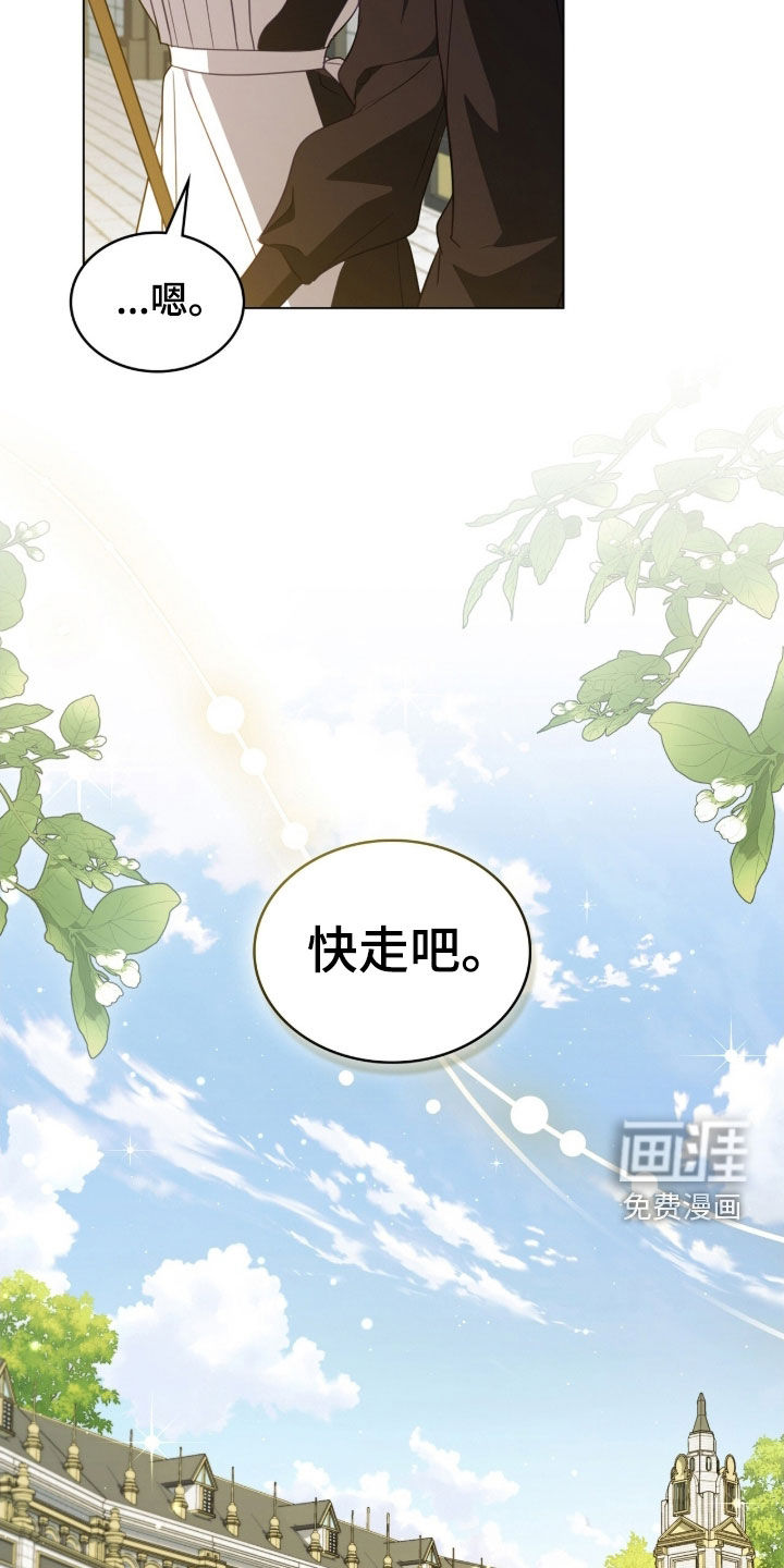 第129话23