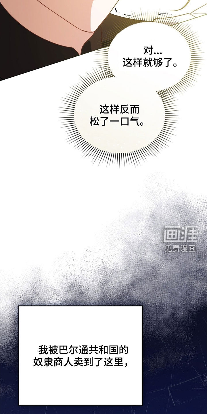 第129话17