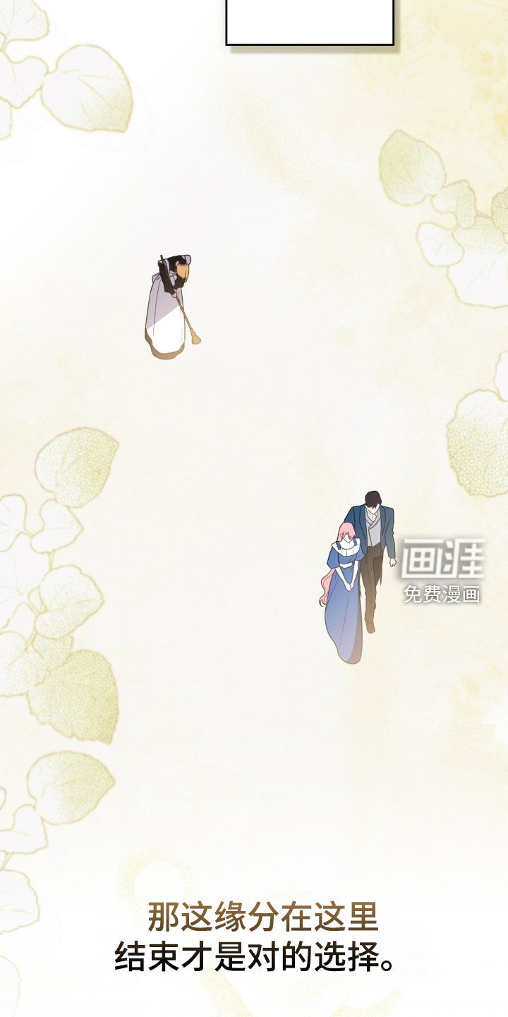 第129话9