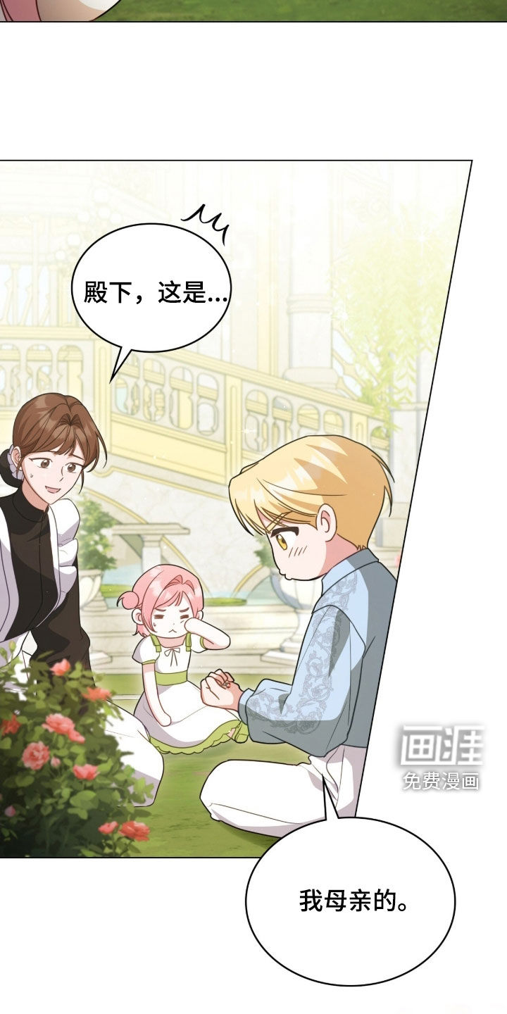第129话30