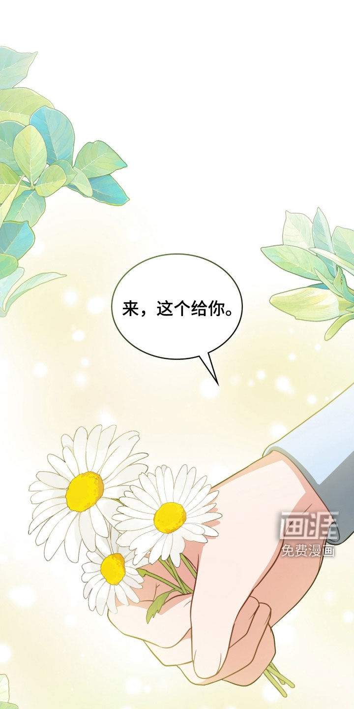 第129话25