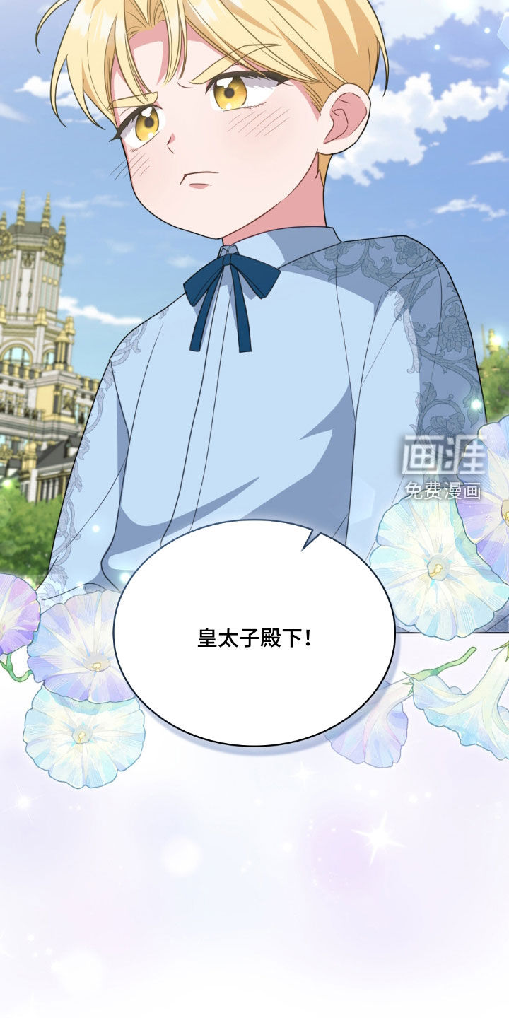 第128话22