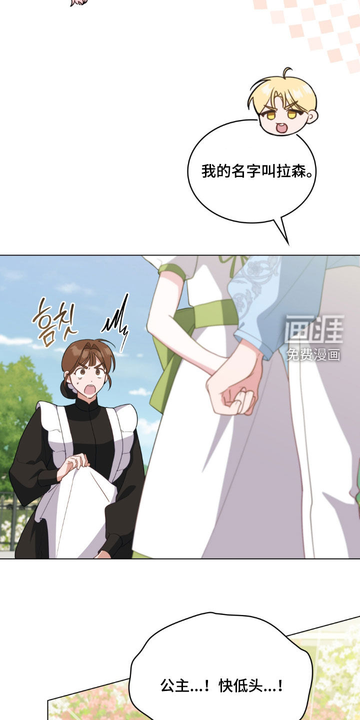 第128话20