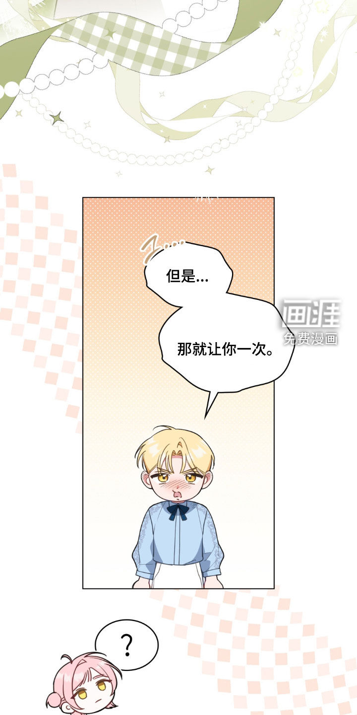 第128话19