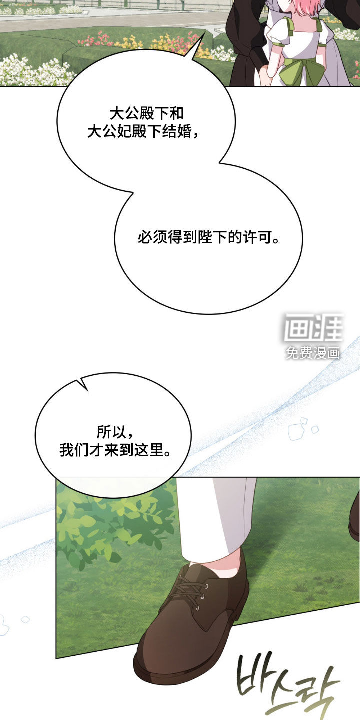 第128话12