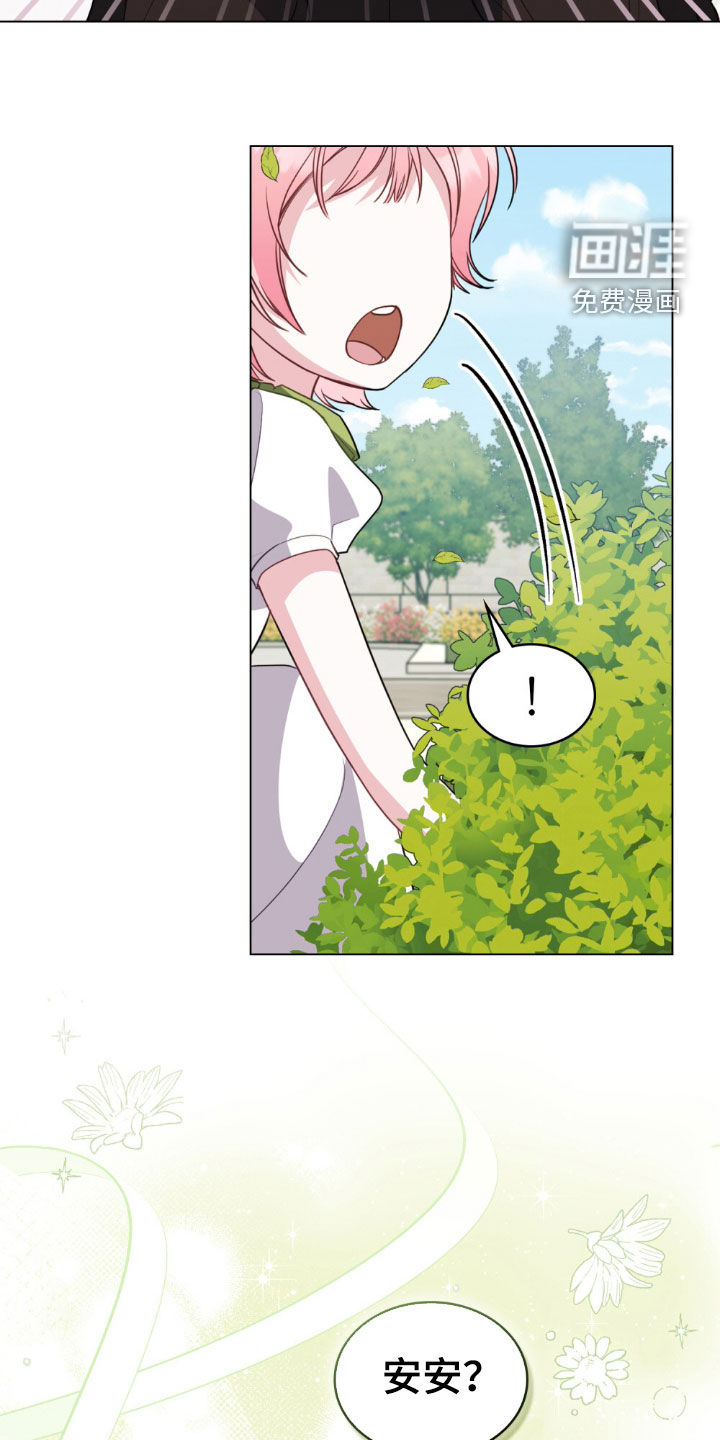 第128话7