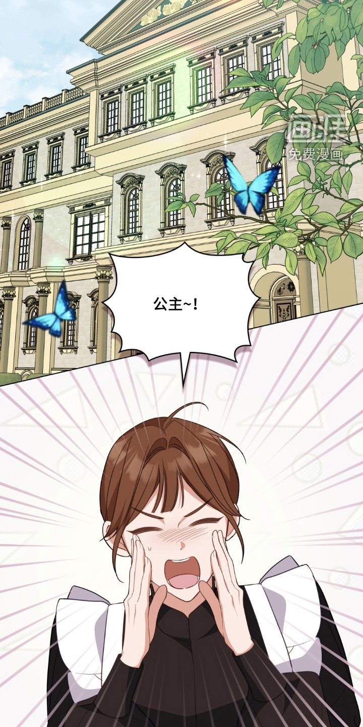 第128话6