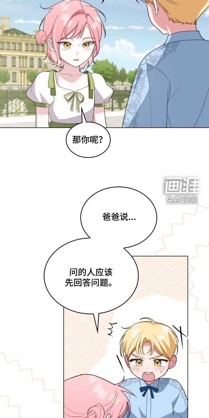 第128话16