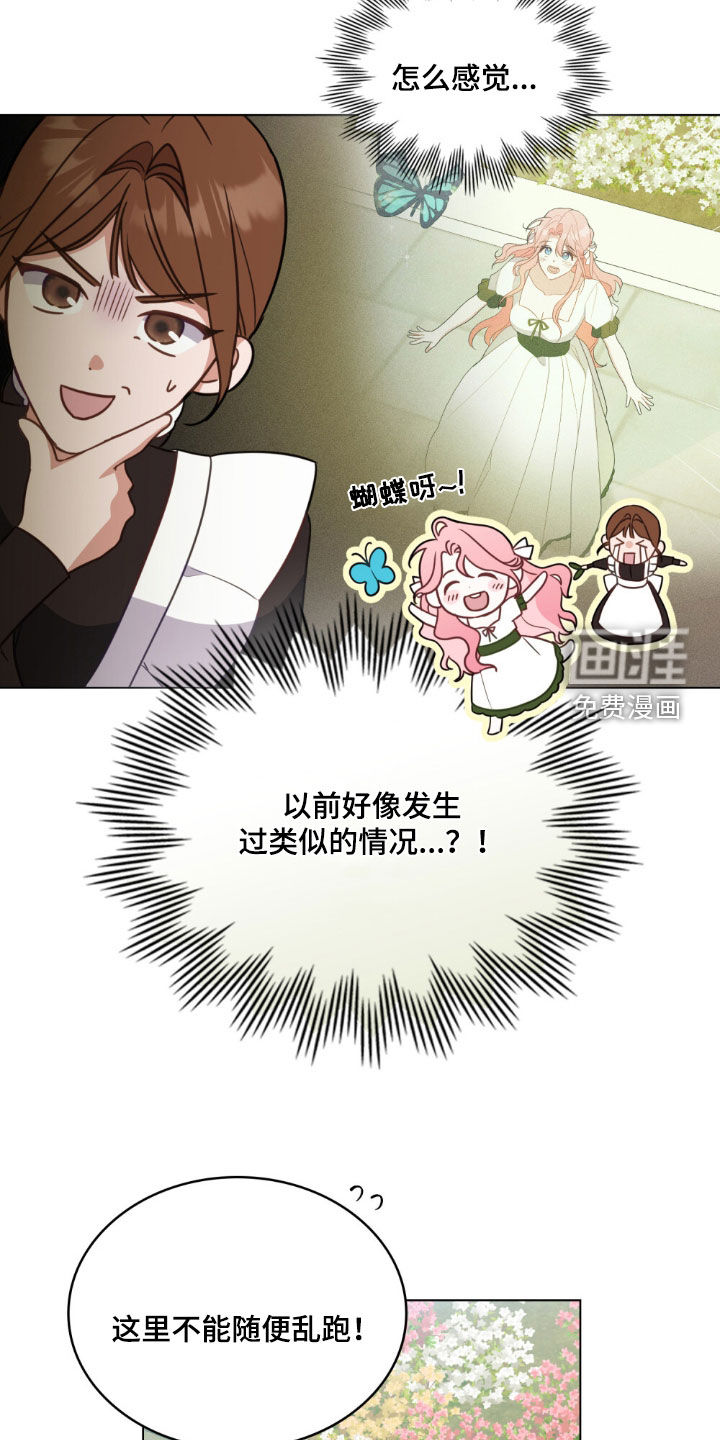 第128话10