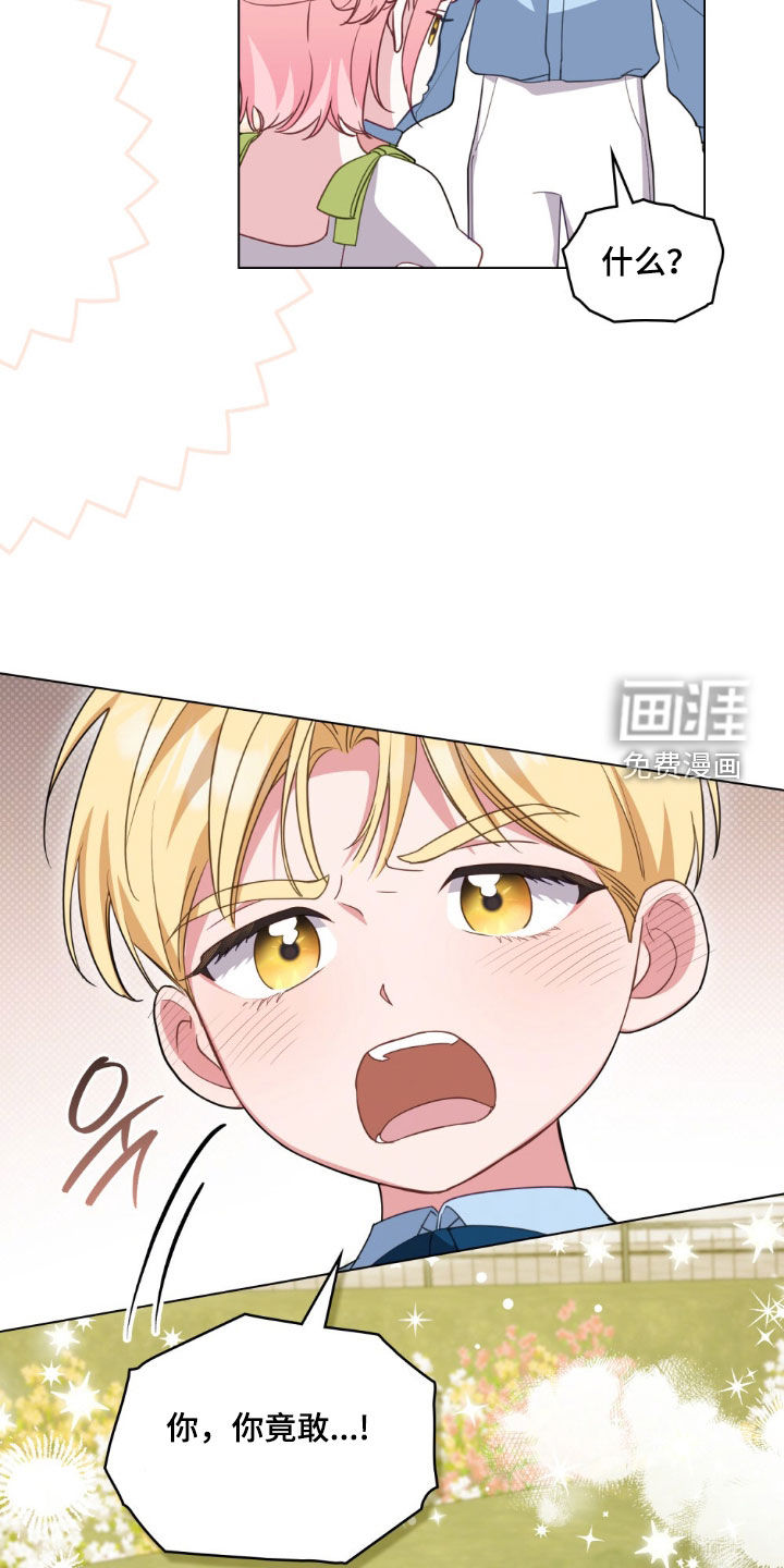 第128话17