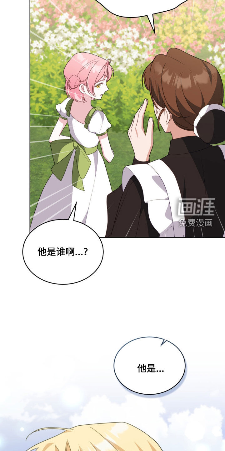第128话21