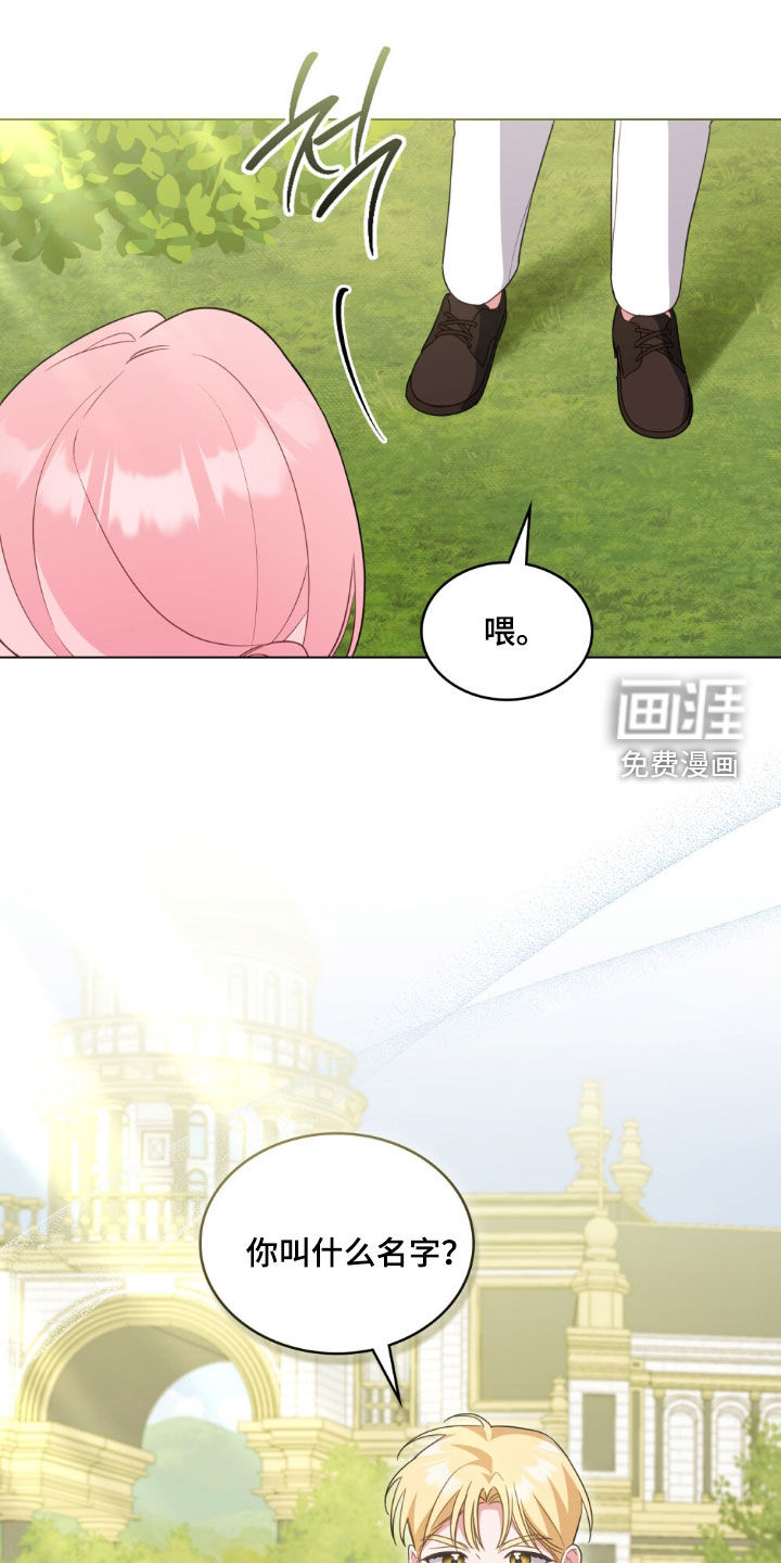 第128话14