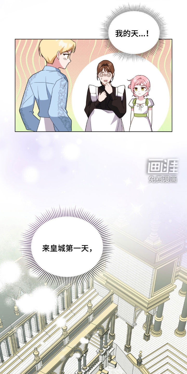 第128话23